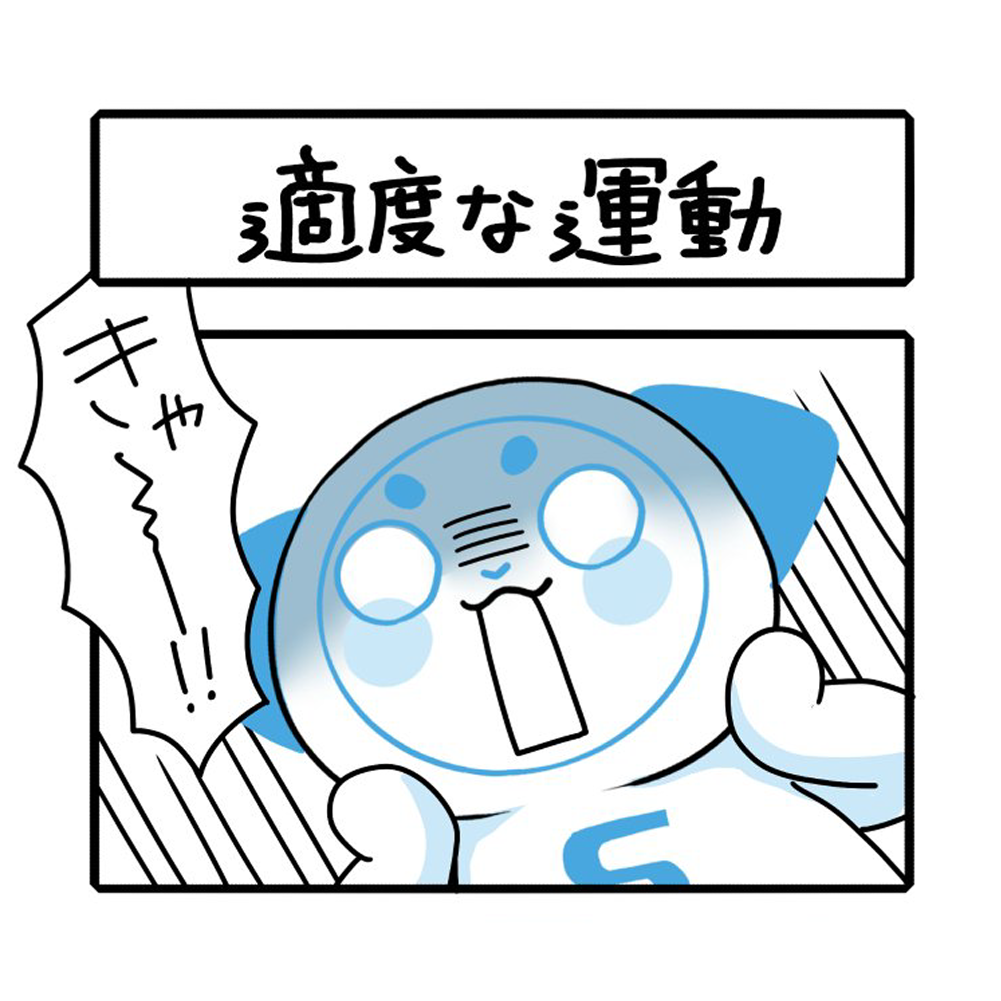 「年末に向けた準備」さーにゃん家庭シリーズ