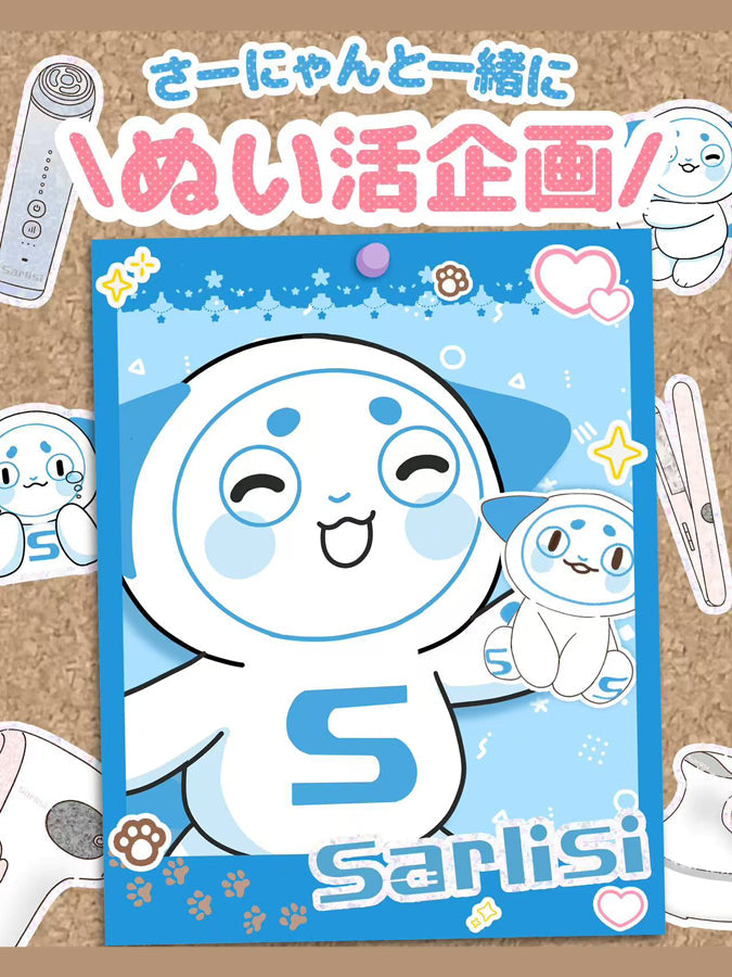 【キャンペーン終了】＼さーにゃんぬい活企画／